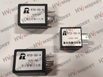 W013500670-2 - Реле для Shanmon RTD-SG-B (RTD-SG-A) HV Market