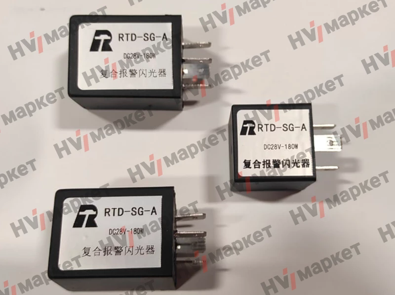 W013500670-2 - Реле для Shanmon RTD-SG-B (RTD-SG-A) HV Market