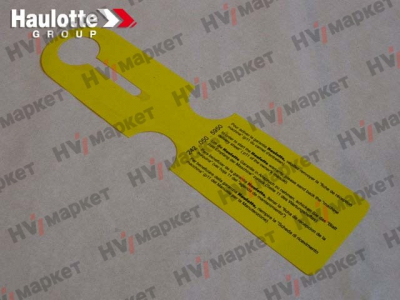 2420505950 - Бирка HV Market