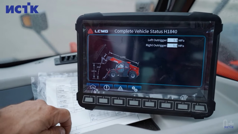Телескопический погрузчик LGMG H1840 2024г HV Market