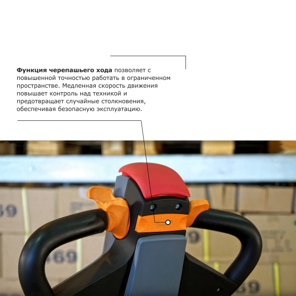 Самоходная тележка с платформой PROLIFT PRO SRT20 li-ion HV Market