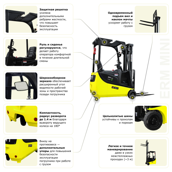 Электрический мини-погрузчик YETT ERM10 mini M300 HV Market