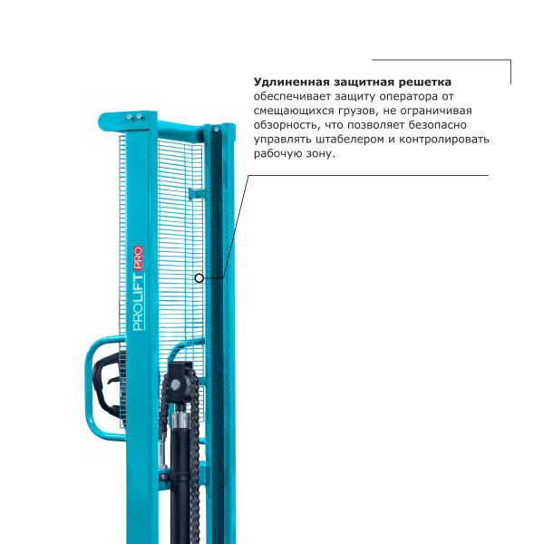 Ручной штабелер PROLIFT PRO TRV 1020