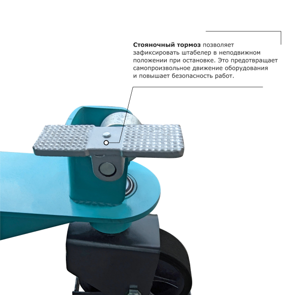 Ручной штабелер PROLIFT PRO TRV 1025