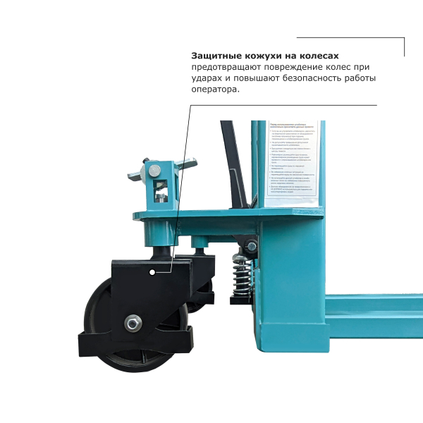 Ручной штабелер PROLIFT PRO TRV 1030