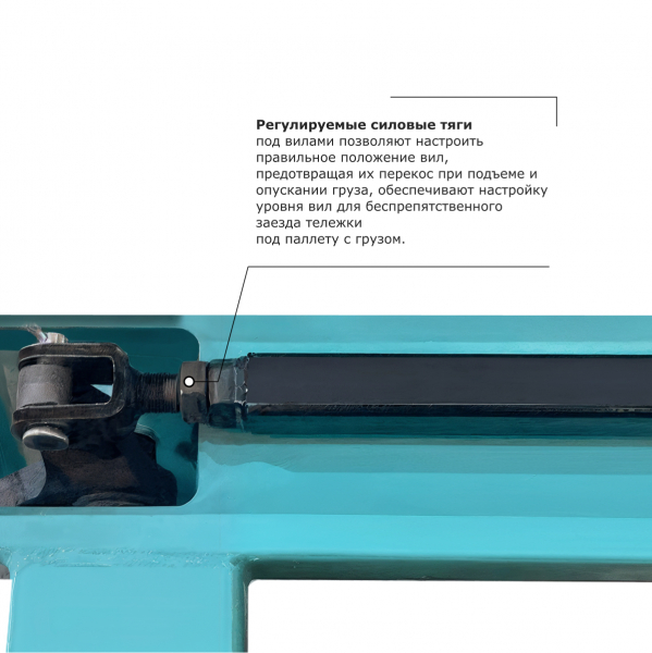 Гидравлическая тележка PROLIFT PRO RT30