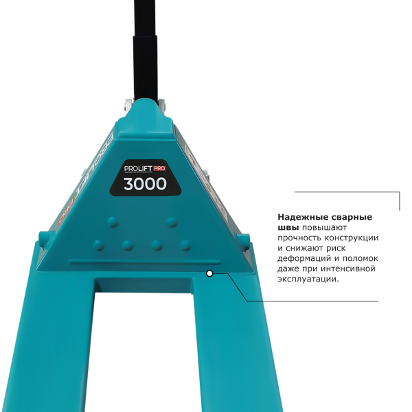 Гидравлическая тележка PROLIFT PRO RT30