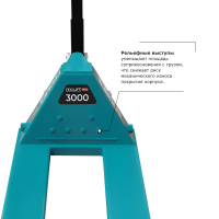 Гидравлическая тележка PROLIFT PRO RT30 HV Market