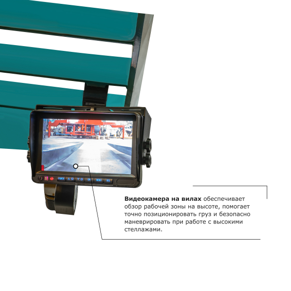 Ричтрак PROLIFT PRO RV 1690 li-ion