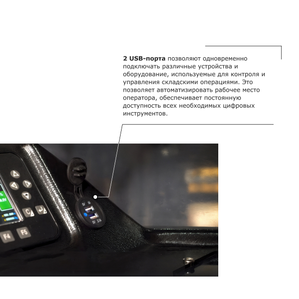 Ричтрак PROLIFT PRO RV 1690 li-ion