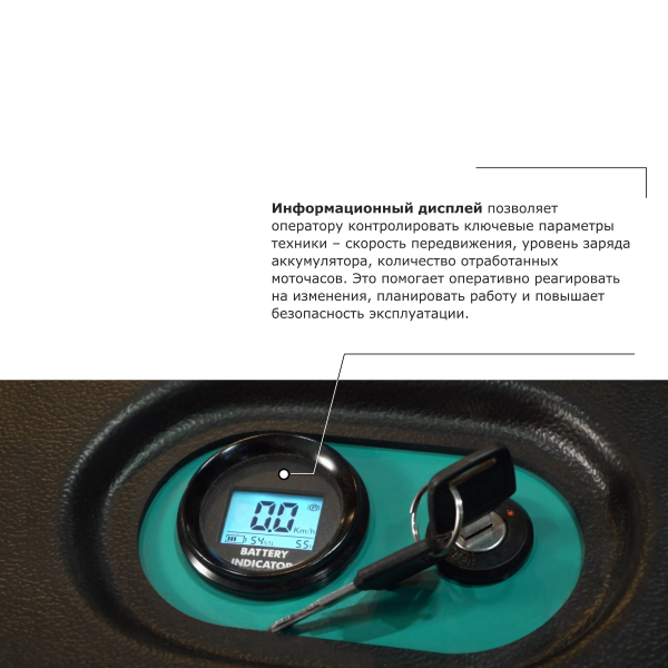 Штабелер с выдвижной мачтой (мини-ричтрак) PROLIFT PRO MRV1640