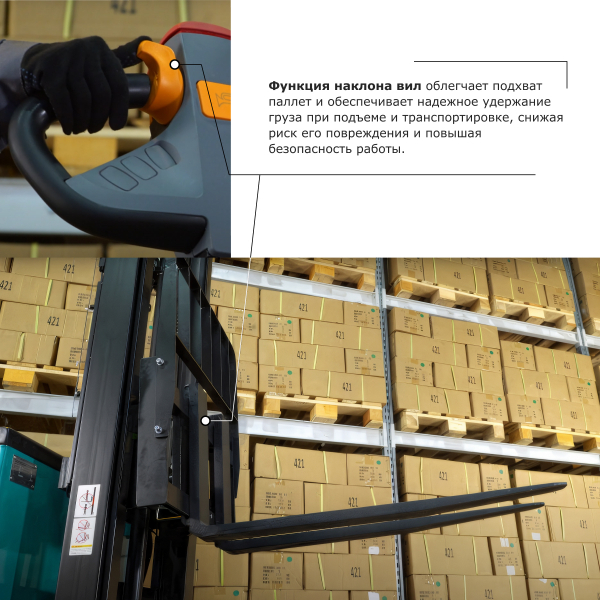 Штабелер с выдвижной мачтой (мини-ричтрак) PROLIFT PRO MRV 2040