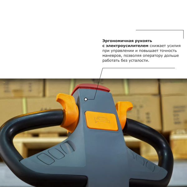 Штабелер с выдвижной мачтой (мини-ричтрак) PROLIFT PRO MRV 2045 li-ion