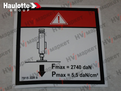 3078152280 - Наклейка HV Market