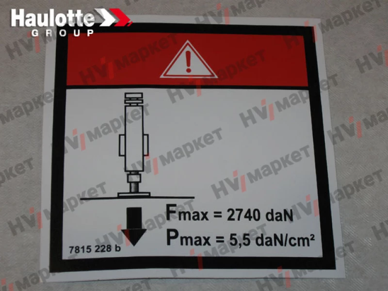 3078152280 - Наклейка HV Market