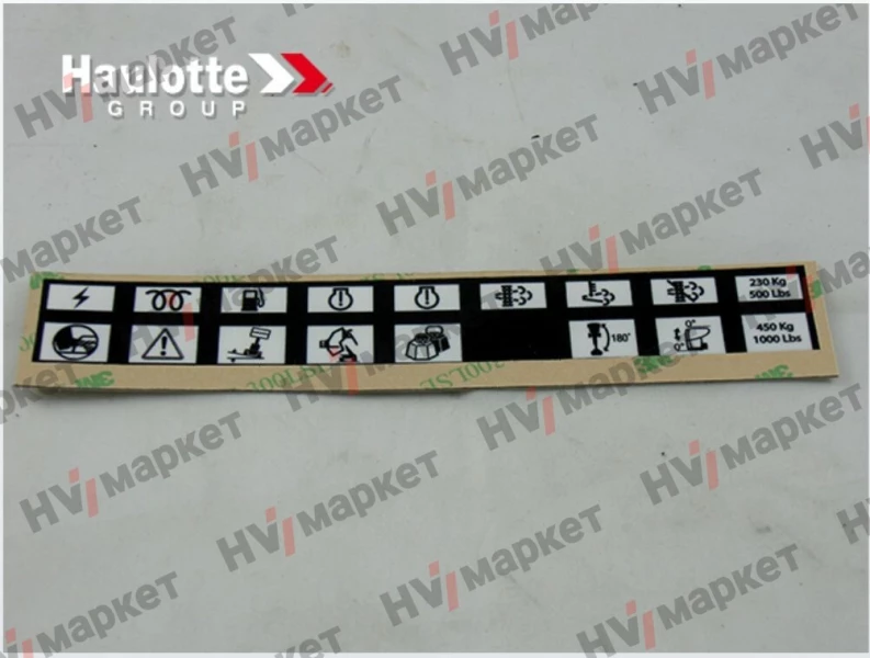 4000015790 - Наклейка верхнего пульта управления