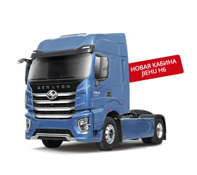 Седельный тягач 4x2 кабина H6 HONGYAN HV Market