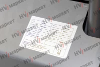 Подборщик заказов OPL 25N HV Market